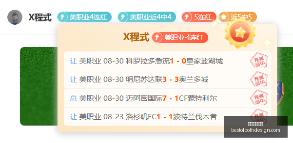 中超第,轮对决,青岛海牛对,星空体育官网,星空体育App,星空体育直播,星空体育平台,星空体育官方