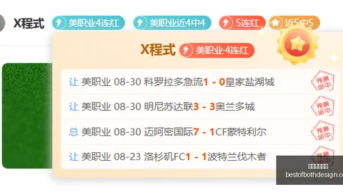 中超第27轮对决：青岛海牛对阵北京国安，10月9日19_35激情开战终极指南